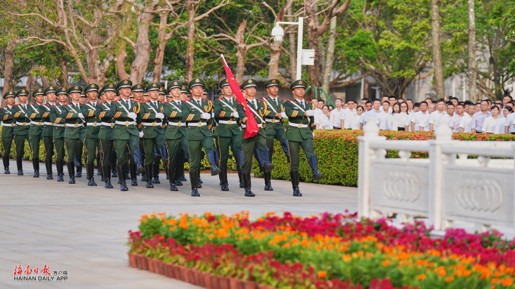 海南省举行升挂国旗奏唱国歌仪式庆祝中华人民共和国成立75周年